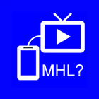 MHL のチェッカー アイコン