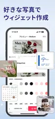 WidgetClub:アイコン着せ替え＆ホーム画面カスタム アプリダウンロード