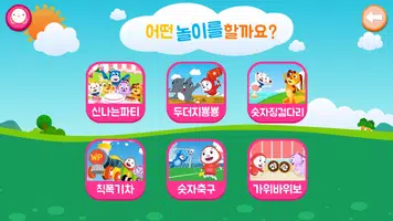 달달아이♥ 달달수학(숫자,따라쓰기,유아,숫자공부,숫자놀이,학습,수학) captura de pantalla 4