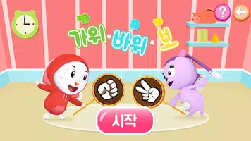 달달아이♥ 달달수학(숫자,따라쓰기,유아,숫자공부,숫자놀이,학습,수학) captura de pantalla 5