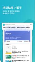 TibaMe for Business ảnh chụp màn hình 3