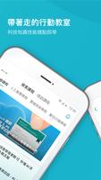 TibaMe for Business ảnh chụp màn hình 1