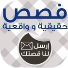 رواية تبادل الزوجات للكبار فقط icon