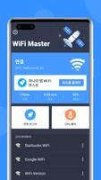 WiFi Master 스크린샷 1