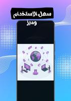 برنامه‌نما فتح شبكات الواي فاي المقفولة عکس از صفحه