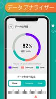 WPS WIFi Tester,Wi-Fi Analyzer スクリーンショット 2