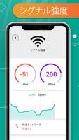 WPS WIFi Tester,Wi-Fi Analyzer スクリーンショット 3