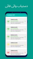 WPS WIFi Tester,Wi-Fi Analyzer پوسٹر