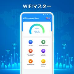 Show Wifi Password: Wifi List スクリーンショット 14