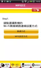 download uCare Cam APK