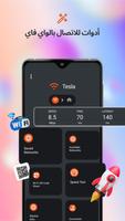 WifiLink تصوير الشاشة 2