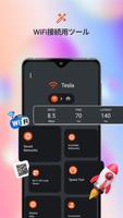 WiFiLink スクリーンショット 2