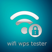 كشف كود الويفي (wps wpa)