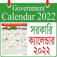 সরকারি ক্যালেন্ডার ২০২২ poster