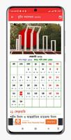 সরকারি ক্যালেন্ডার ২০২২ screenshot 2