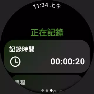 Wikiloc 開拓世界的航跡