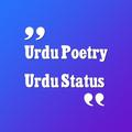 Urdu Poetry 2023
