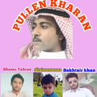 Ihsan gul kharani new balochi brahvi songs 2019 Zeichen