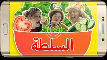 أروع مغامرات فوزي و موزي 1 - بدون أنترنت Affiche