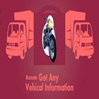 Assam RTO Vehicle info-free vahan owner Details icône