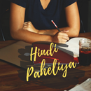 Hindi Paheliyan -paheli latest 2019 APK