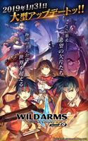 ワイルドアームズ ミリオンメモリーズ【Ver.2.0始動】 ポスター