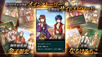 ワイルドアームズ ミリオンメモリーズ【Ver.2.0始動】 スクリーンショット 2