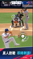 MLB制勝時刻 截圖 1