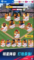 MLB制勝時刻 截圖 2