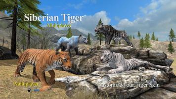 Tiger Multiplayer - Siberia ポスター