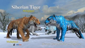 Tiger Multiplayer - Siberia اسکرین شاٹ 1