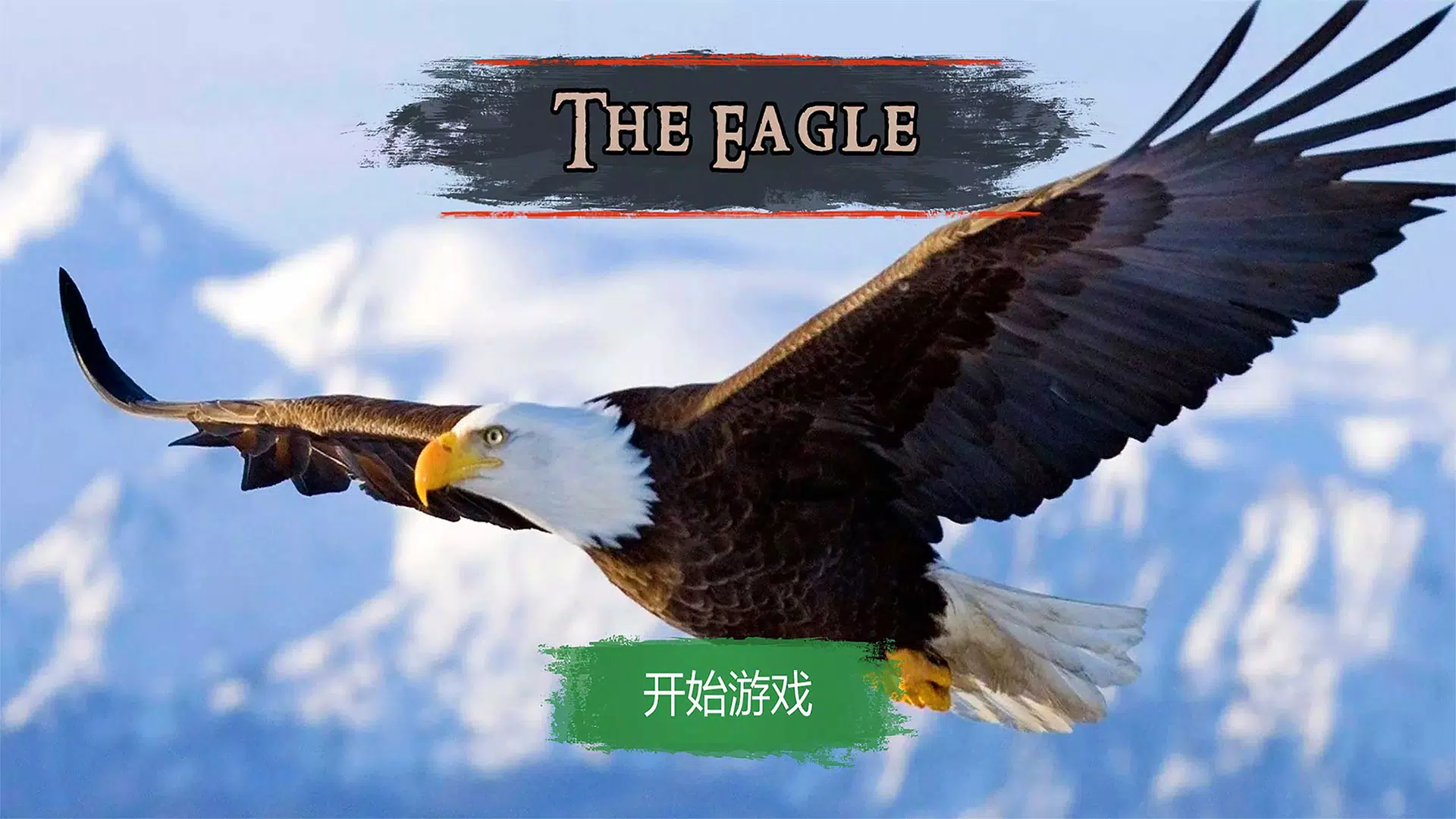 The Eagle