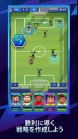 AFK サッカー：オンライン スポーツ RPG ゲーム ポスター