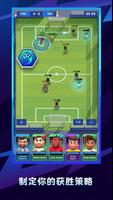 AFK 足球: 在线的 运动的 角色扮演游戏 游戏 海报