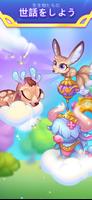 ミダスマージ：マッチングゲーム スクリーンショット 1