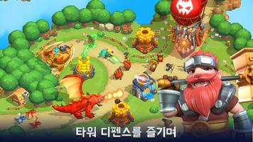 와일드 스카이 타워 디펜스: 애픽 전설 TD RPG 포스터