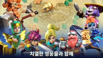 와일드 스카이 타워 디펜스: 애픽 전설 TD RPG 스크린샷 2