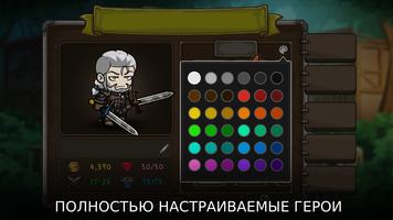 Auto Battles скриншот 2