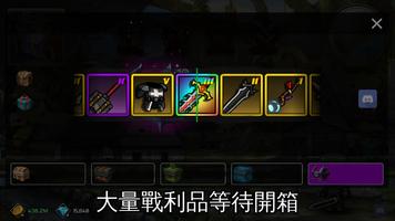 自動戰鬥在線：閒置PVP 海報