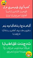 PartyPal تصوير الشاشة 1