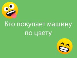 1000 вопросов с выпивкой скриншот 2