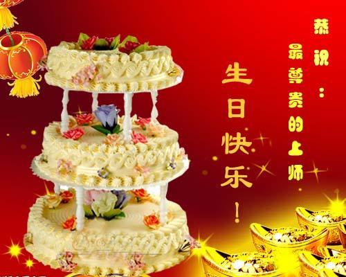 祝你生日快乐gif For Android Apk Download 祝你生日快乐gif For Android Apk Download