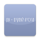 מרכזיה לעסקים - ענן Zeichen