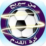 من سيربح المليون كرة القدم Zeichen