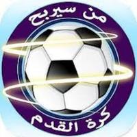 من سيربح المليون كرة القدم الملصق