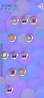 バブルポップ - フルーツマッチゲーム スクリーンショット 3