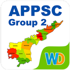 APPSC Group 2 | WinnersDen ไอคอน