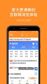 EZMira 截图 1