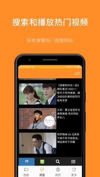 EZMira 截图 2