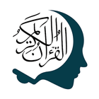 IslamicBrain icône